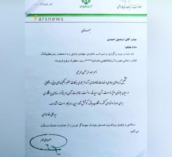 عکس رهبر عزیز انقلاب