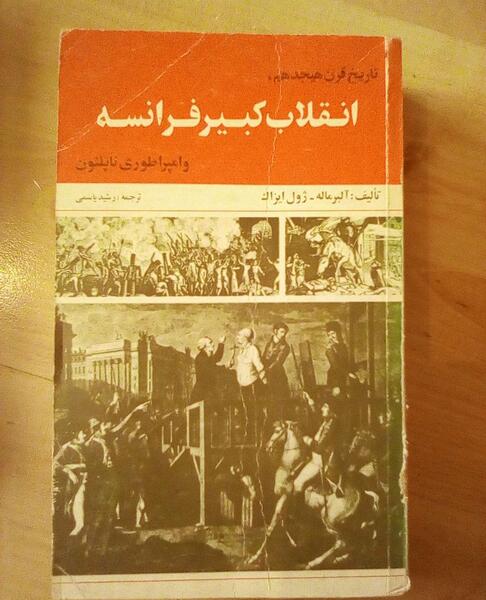 عکس رهبر کبیر انقلاب اسلامی ایران