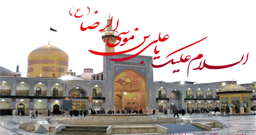 عکس های گنبد شاهچراغ