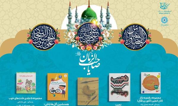 عکس زیبا شاهچراغ