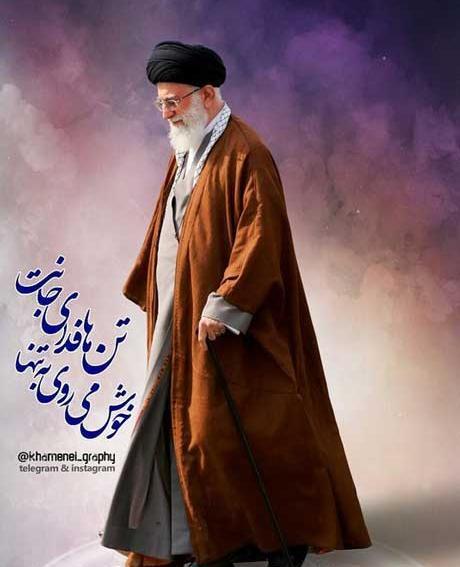 عکس زیبا رهبر انقلاب