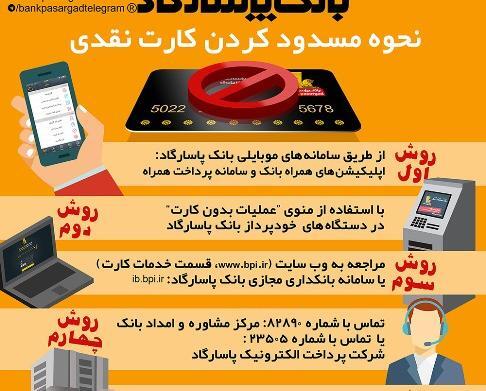 عکس پاسارگاد