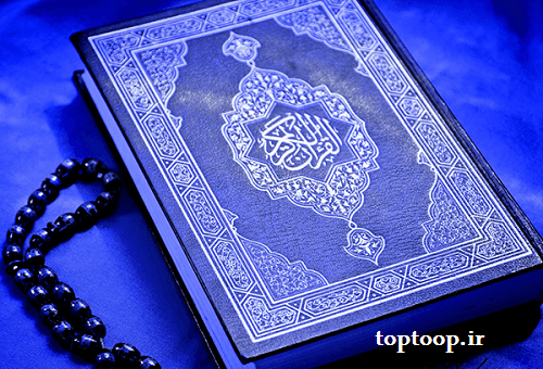 عکس قرآن خواندن رهبر انقلاب