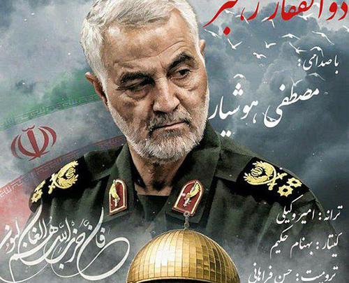 عکس رهبر انقلاب قاسم سلیمانی