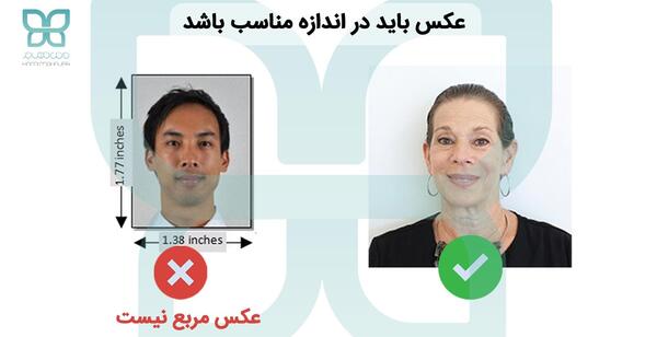 سایز عکس لاتاری