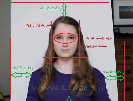 سایز عکس لاتاری