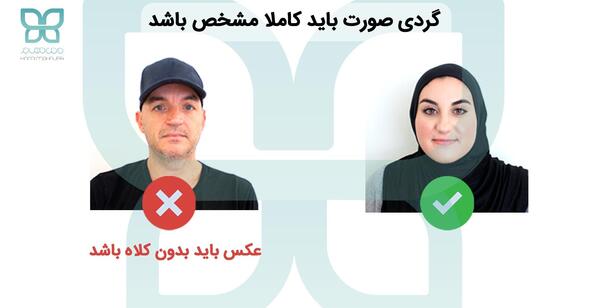 سایز عکس لاتاری