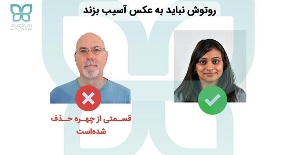 سایز عکس لاتاری