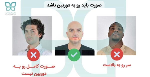 سایز عکس لاتاری