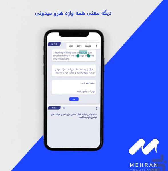 ترجمه عکس انگلیسی به فارسی