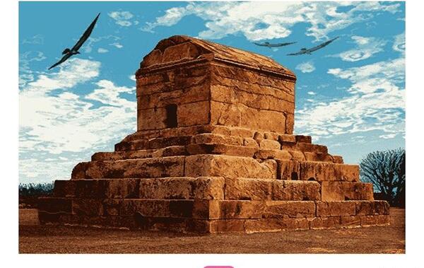 عکس مقبره کوروش