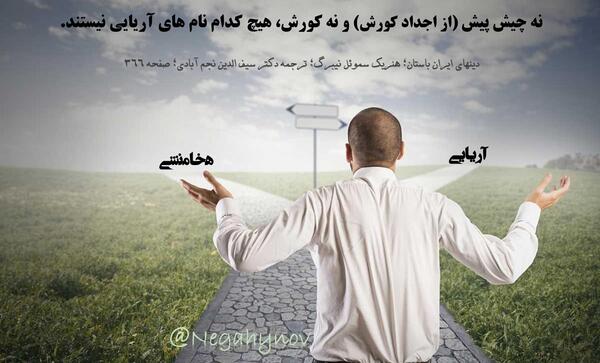 عکس مقبره کوروش
