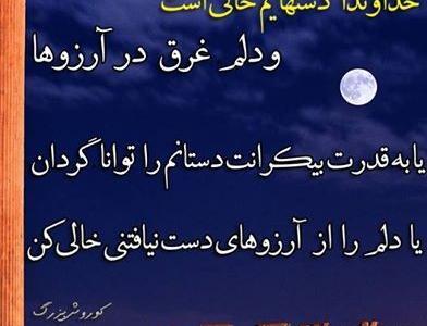 عکس مقبره کوروش
