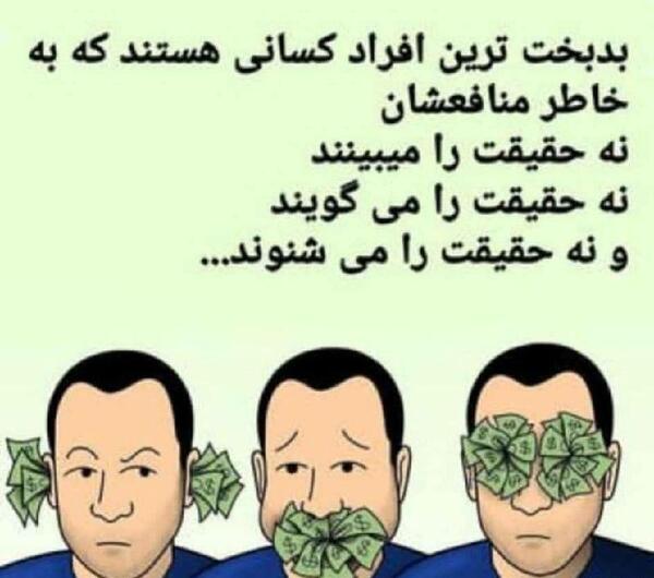 عکس ارشام سرایداران