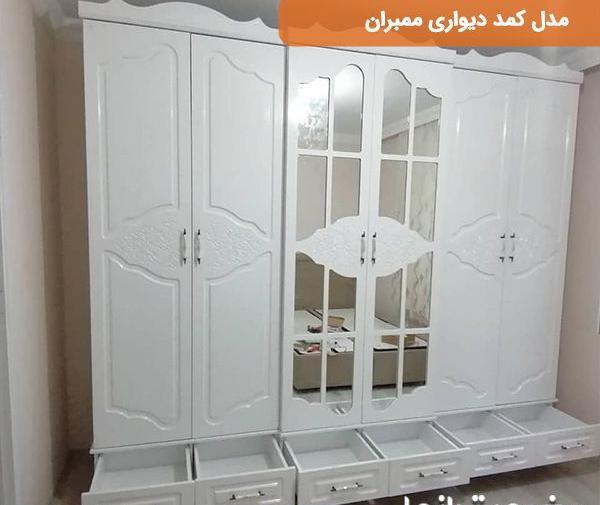 عکس کمد دیواری