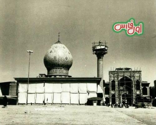 عکس قدیمی از شاهچراغ