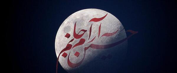 عکس شاهچراغ با کیفیت