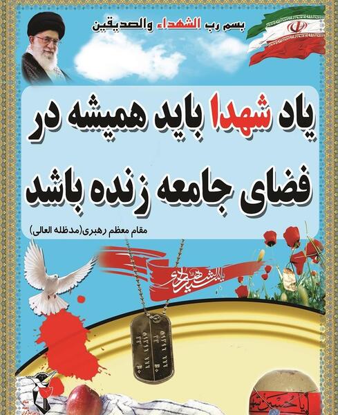 عکس شاهچراغ با کیفیت