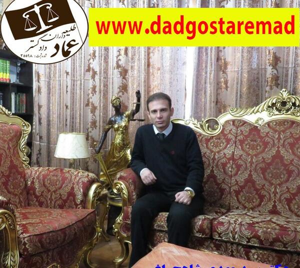 عکس دکتر شاهچراغی
