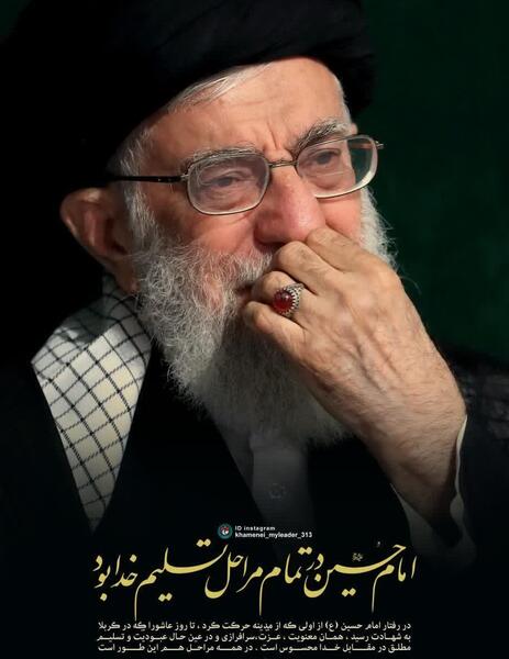 عکس شناسنامه رهبر معظم انقلاب