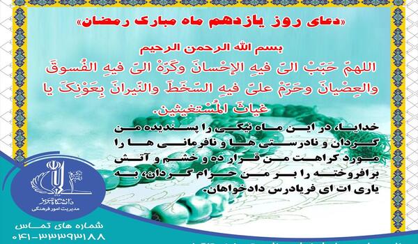 عکس کارت ملی رهبر انقلاب