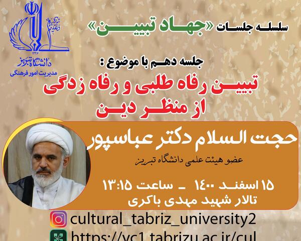 عکس کارت ملی رهبر انقلاب