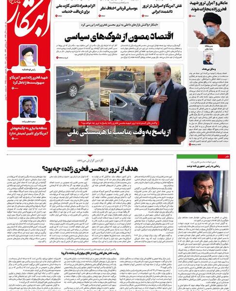 عکس کارت ملی رهبر انقلاب