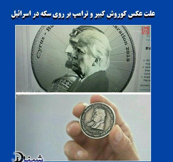 عکس کوروش