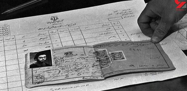 عکس قبل انقلاب رهبر