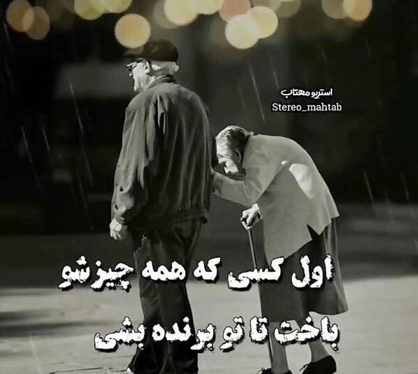 عکس پدر و مادر آرتین سرایداران
