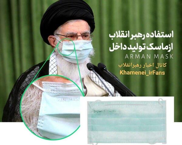 عکسهای رهبر معظم انقلاب