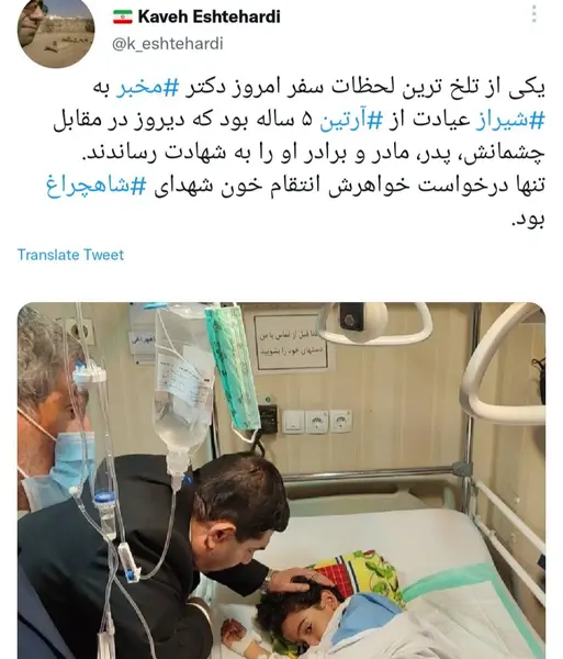 عکس خواهر آرتین