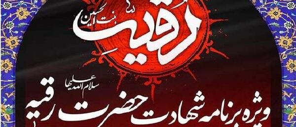 عکس دختر شاهچراغ
