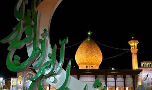 عکس از شاهچراغ