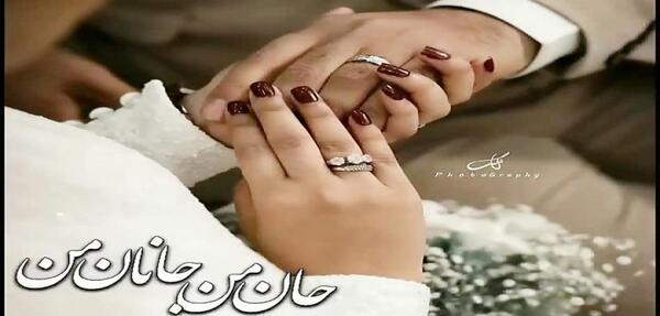 دانلود عکس دست دونفره نامزدی