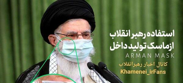 عکس رهبر کبیر انقلاب