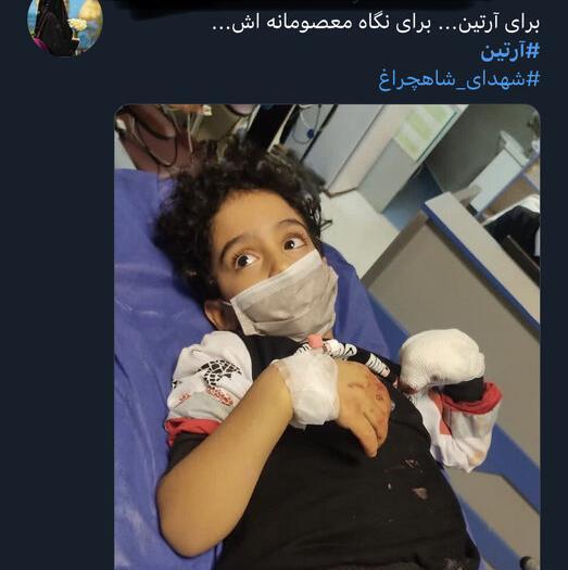 عکس پدر و مادر آرتین