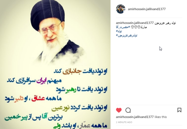 عکس از تولد رهبر انقلاب