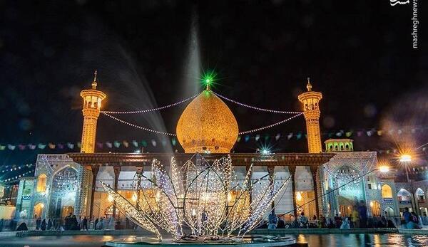 عکس نوشته یا شاهچراغ