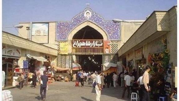 عکس بازار شاهچراغ شیراز
