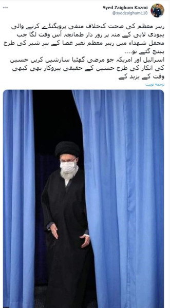 عکس رهبر انقلاب بدون عصا