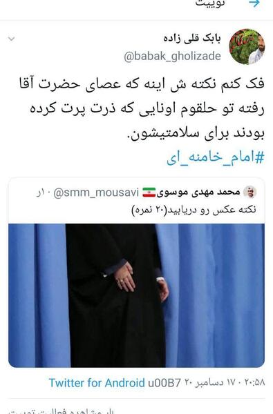 عکس رهبر انقلاب بدون عصا