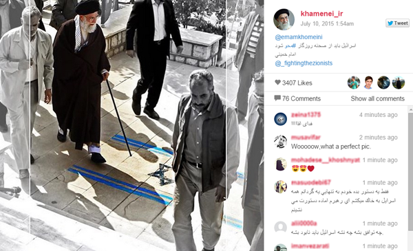 عکس رهبر انقلاب بدون عصا