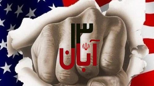 عکس پرچم آمریکا برای روز دانش آموز