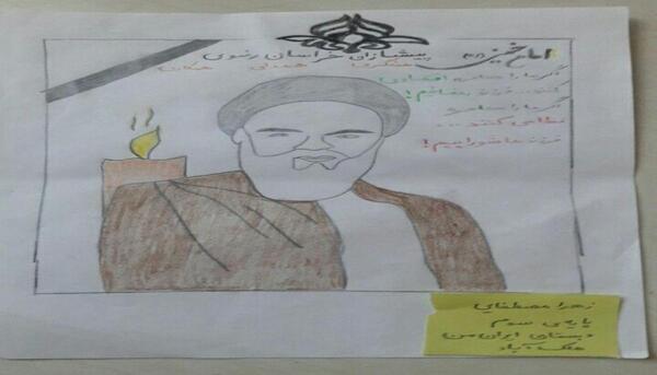 عکس رهبر انقلاب نقاشی