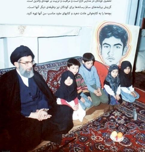 عکس رهبر انقلاب با فرزندان شهدا