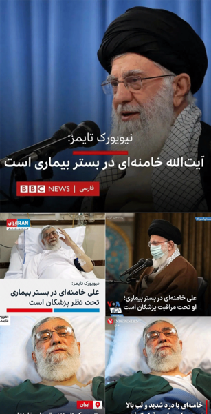 عکس قدیمی از رهبر انقلاب و آیت الله
