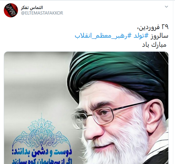 عکس های تولد رهبر انقلاب