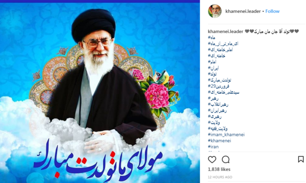 عکس های تولد رهبر انقلاب