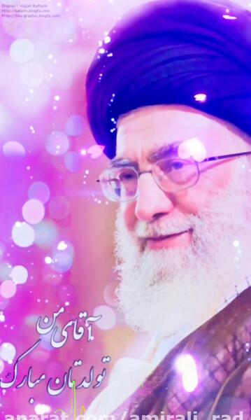 عکس های تولد رهبر انقلاب